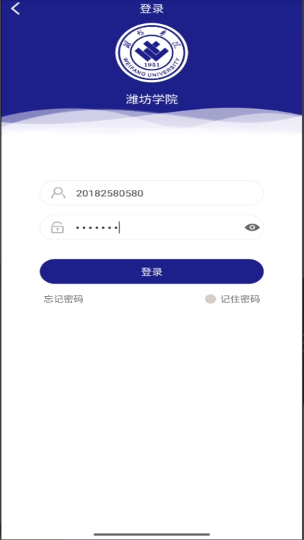 智慧潍苑