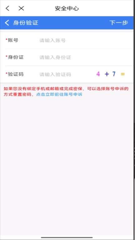 智慧益阳医专