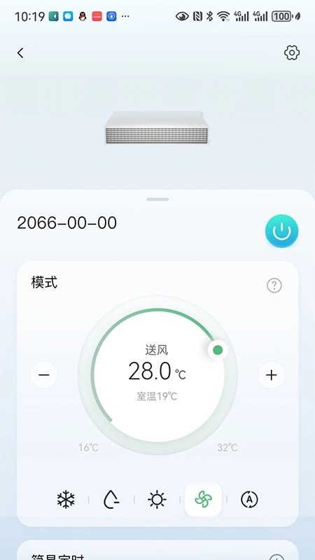 海信Ai享家