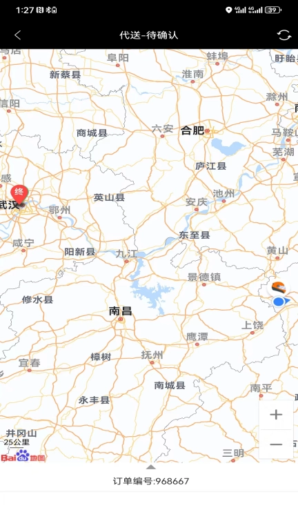 快马跑腿骑士版
