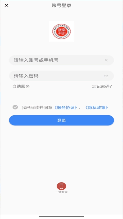 你好苏大应用