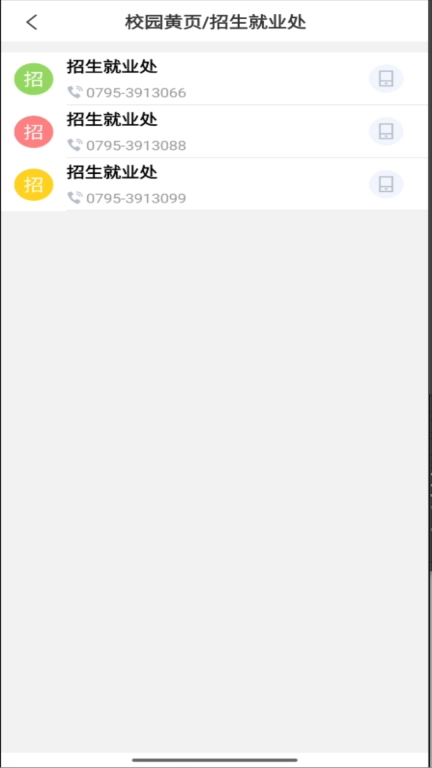 i宜春幼专
