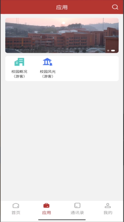 湘中幼专