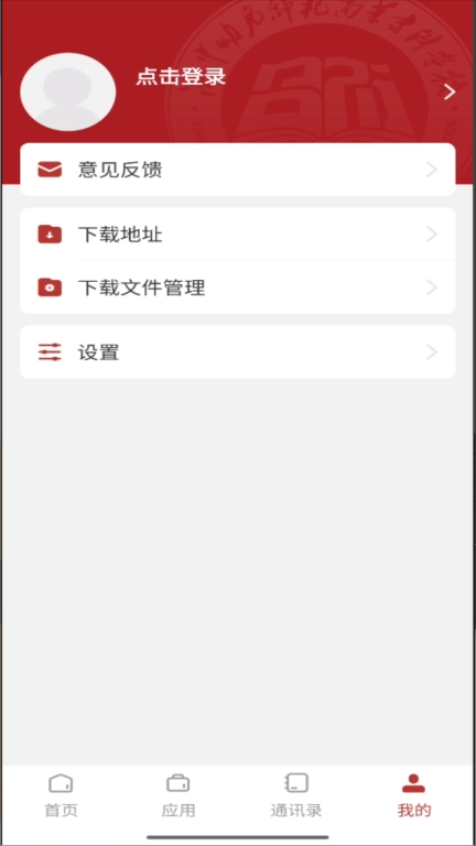 湘中幼专