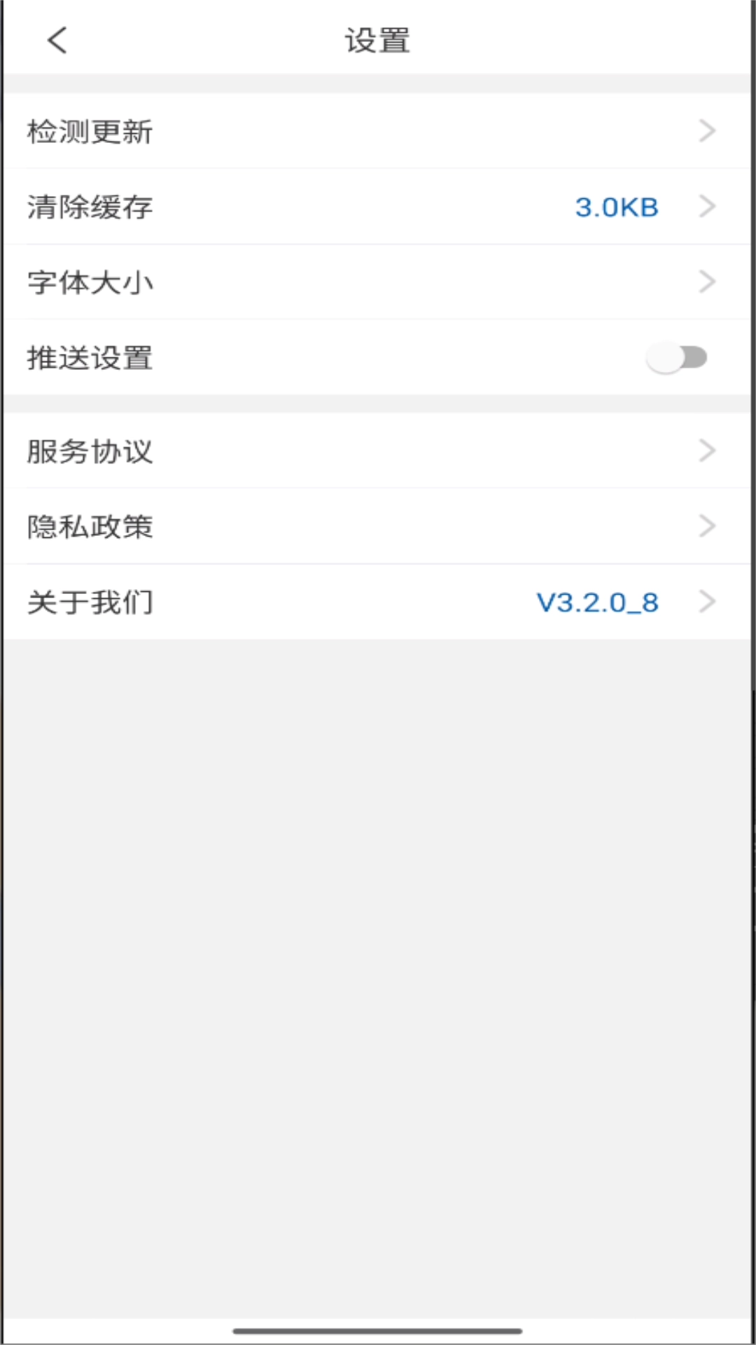 阜新高专智慧校园