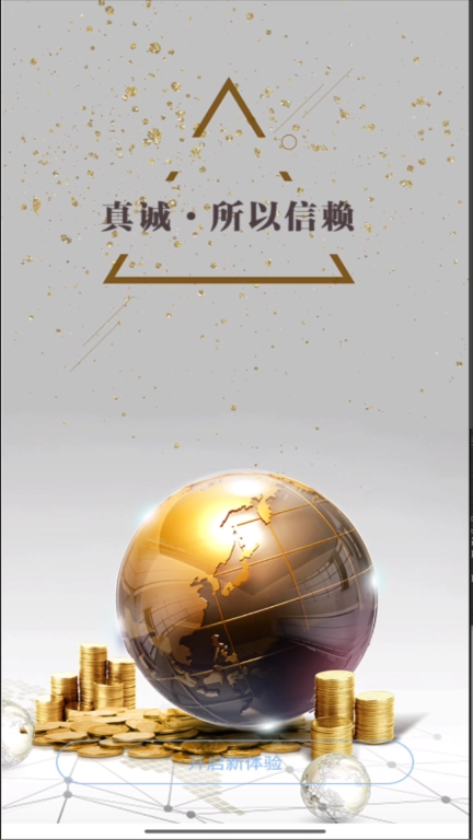 春城北银