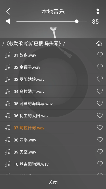 Hxmelody