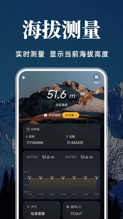 经纬度定位标注