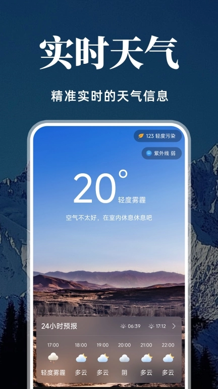 经纬度定位标注