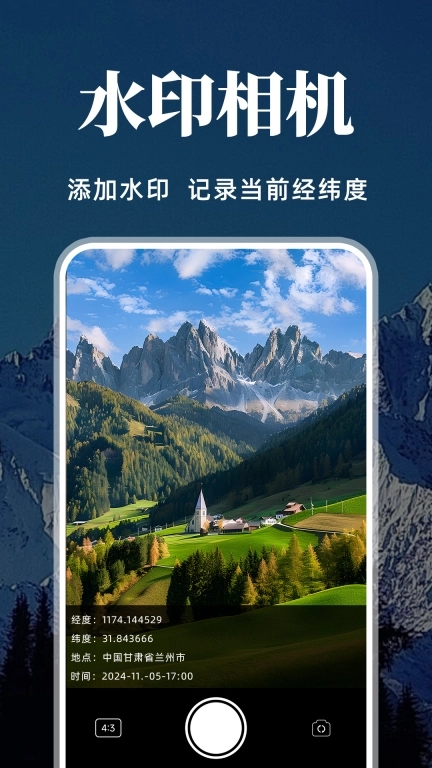 经纬度定位标注