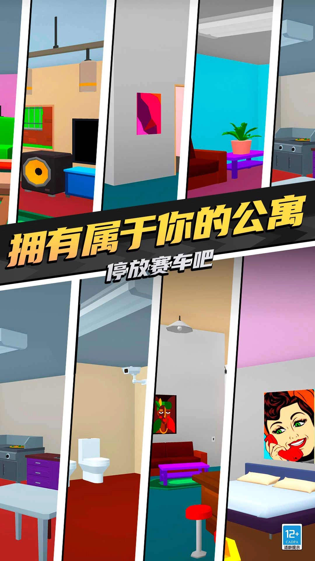 小小像素人