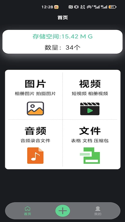 隐私保密柜