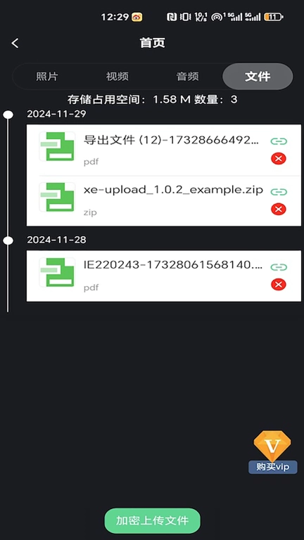 隐私保密柜