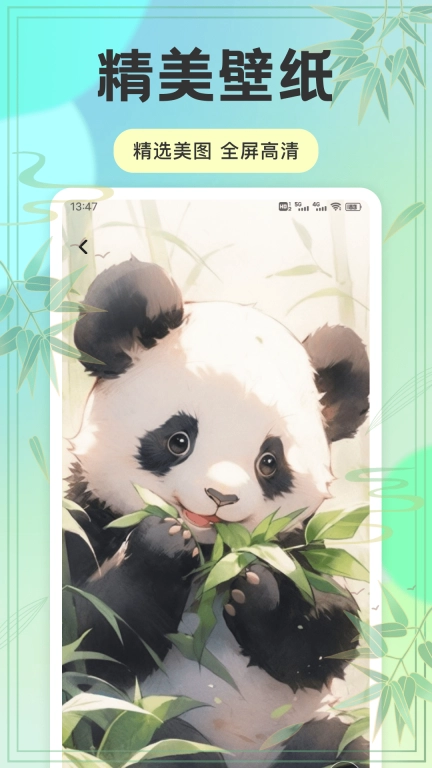 动态壁纸秀秀