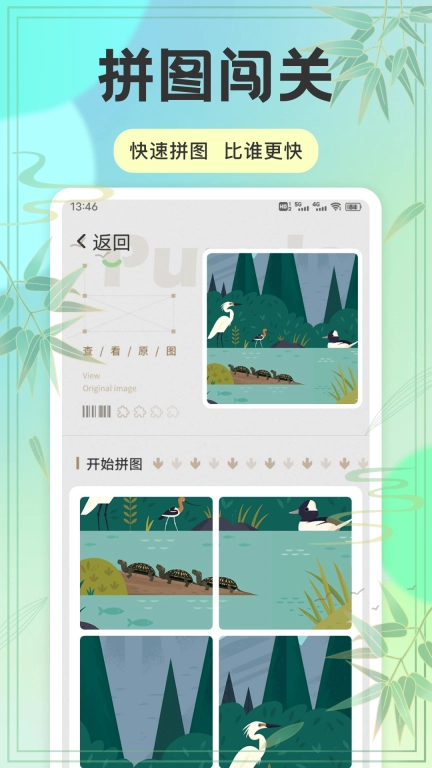 动态壁纸秀秀