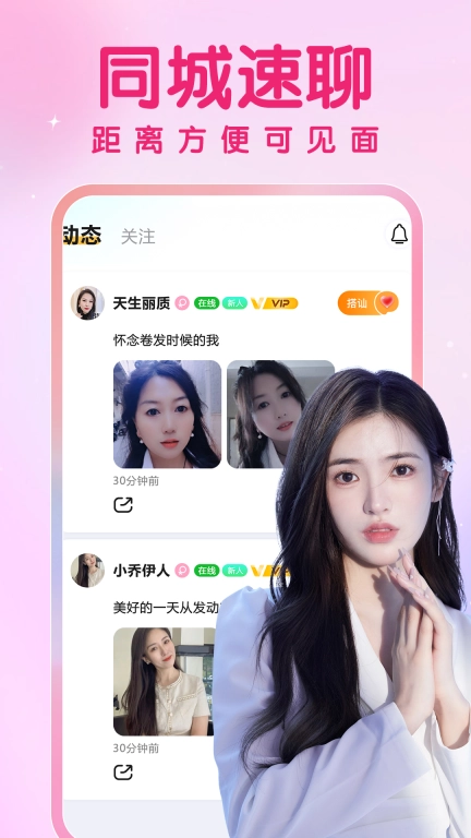柔情相遇