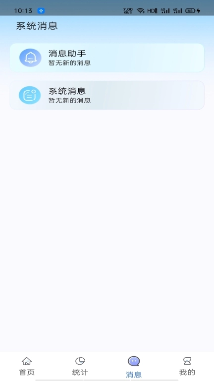 双安系统