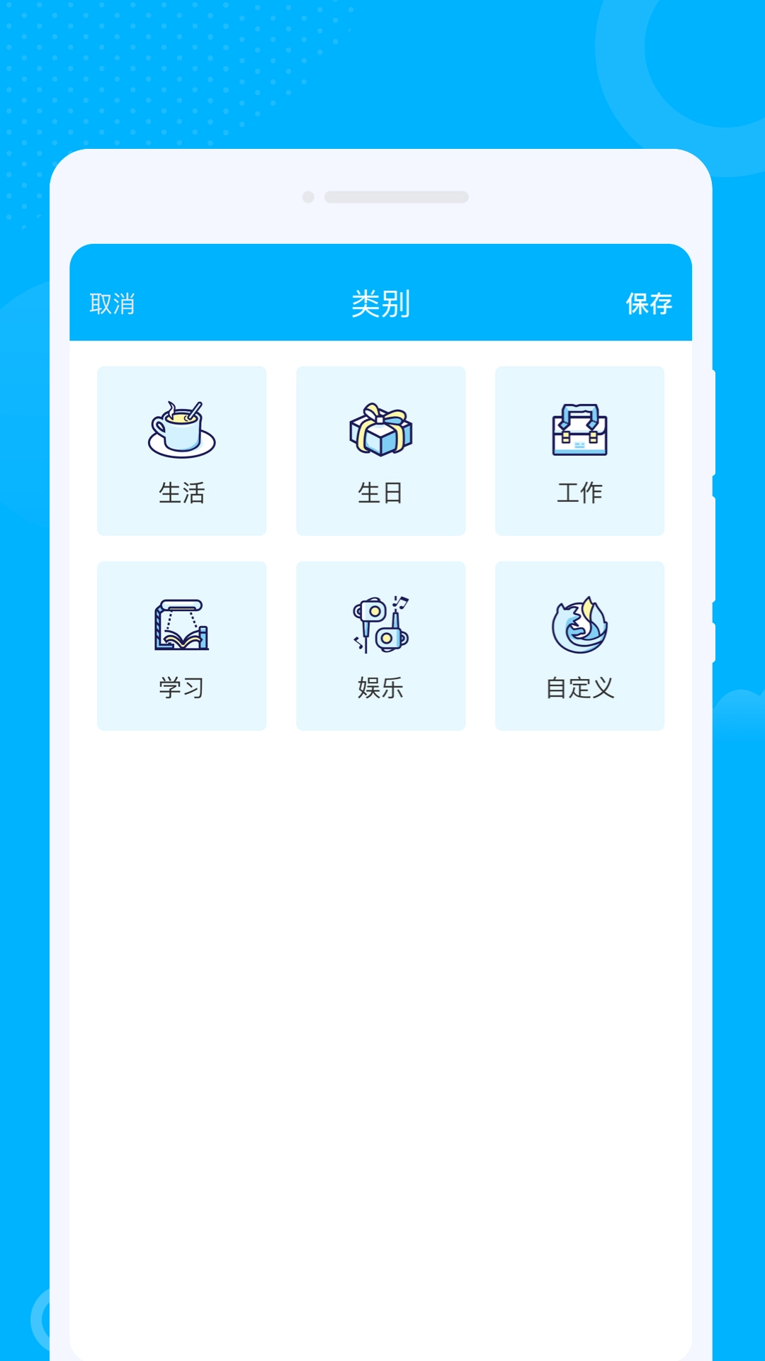 中大豹速流量-免费wifi