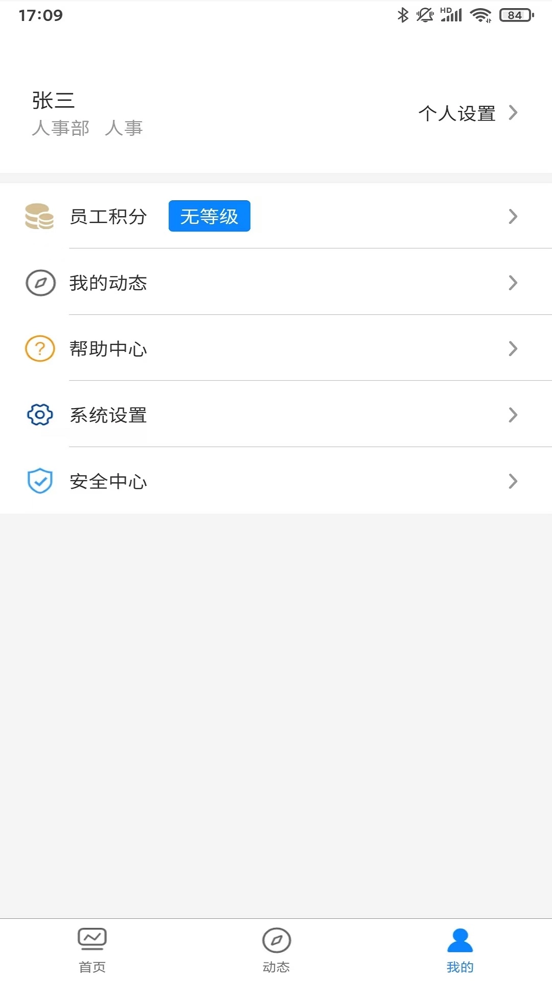森颇安保云