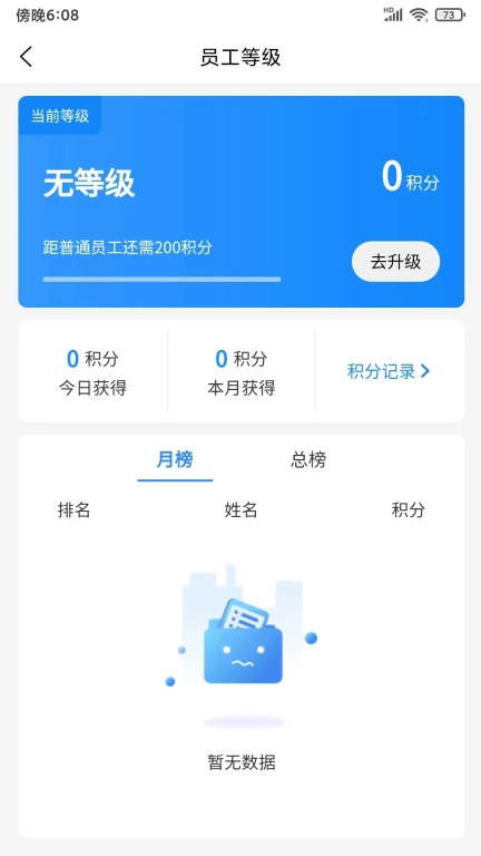 森颇安保云