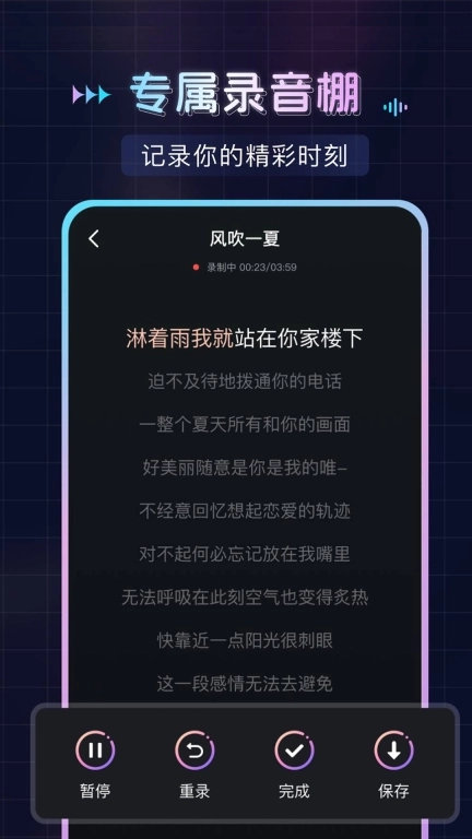 唱歌K歌吧