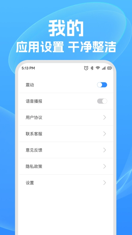 计算器全能算