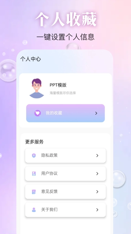 Whatsppt