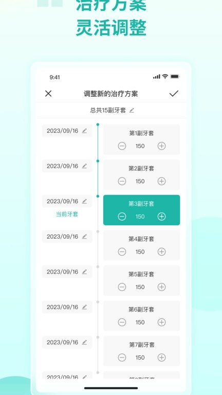 慈恩PLUS