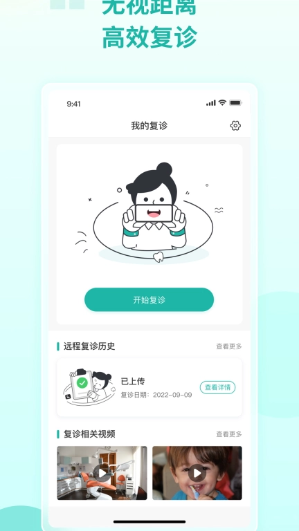 慈恩PLUS