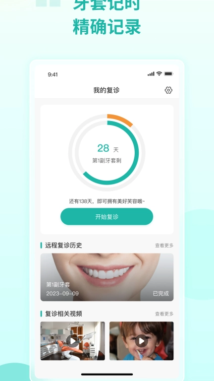 慈恩PLUS