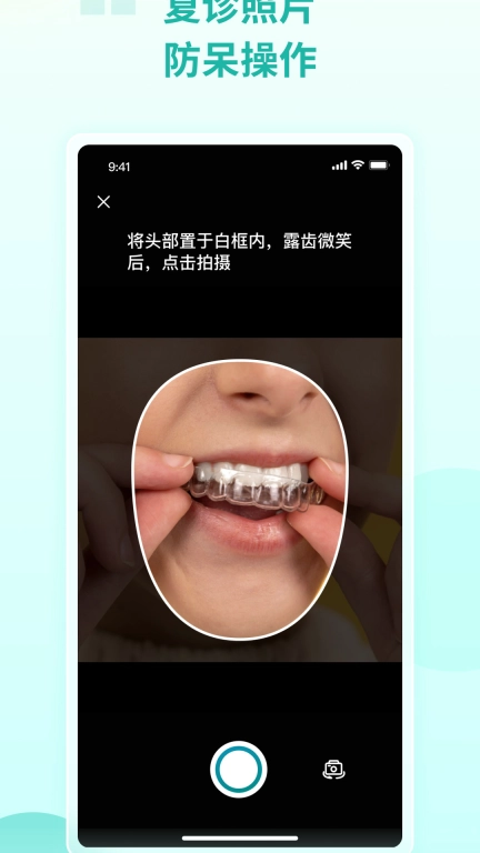 慈恩PLUS