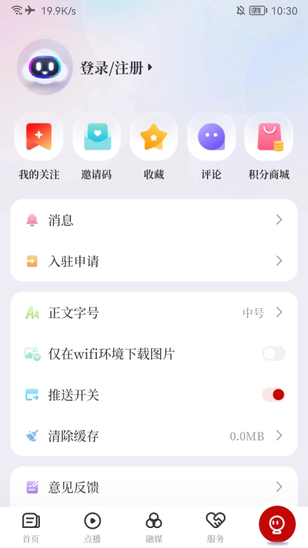 掌上柴桑