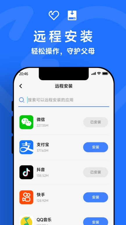 亲关怀子女端