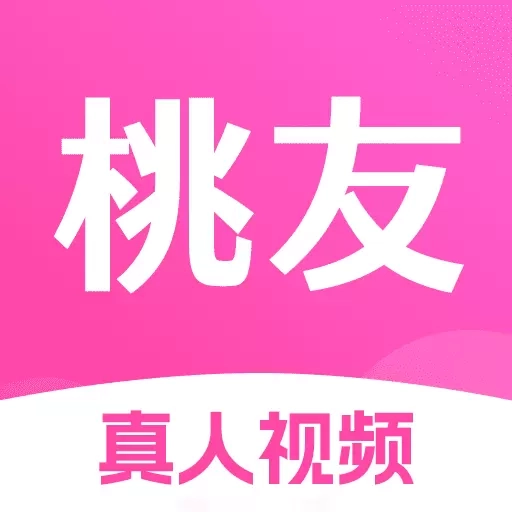 同城桃友