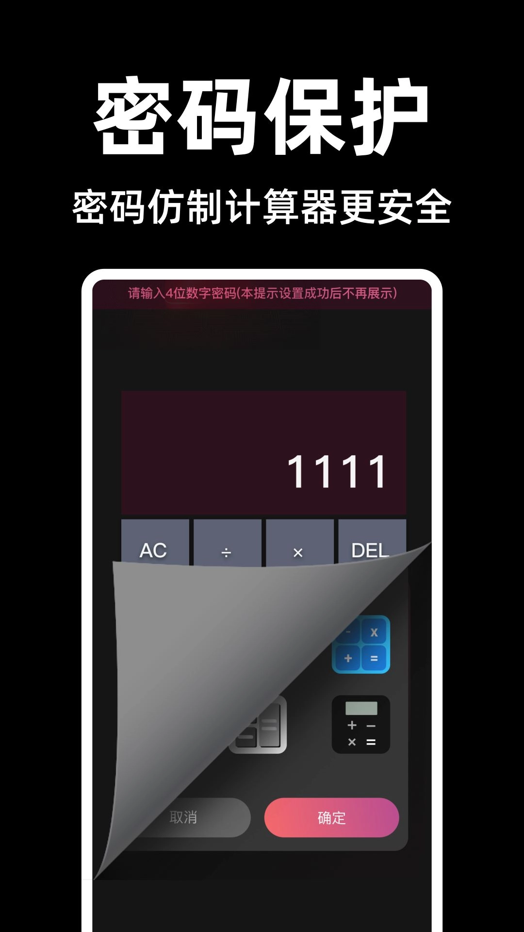 免费隐私观影播放器