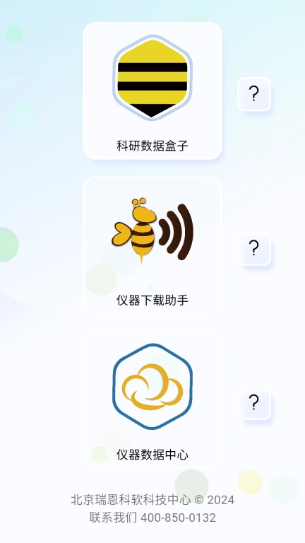 BeeLab