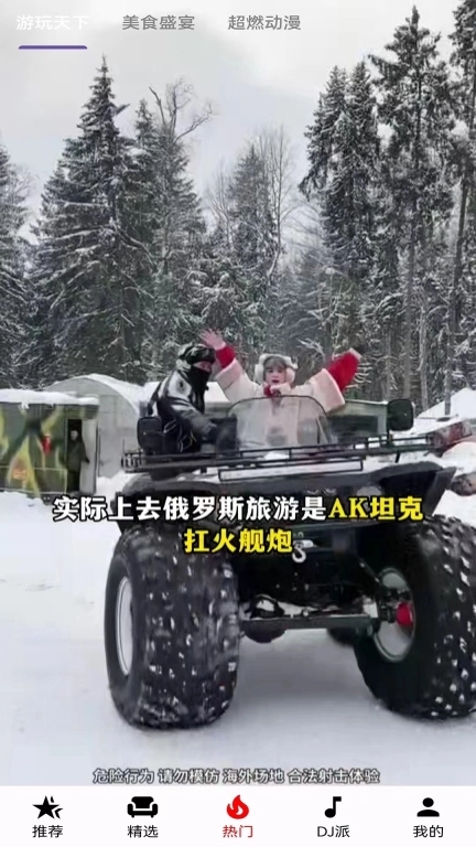 美好影音