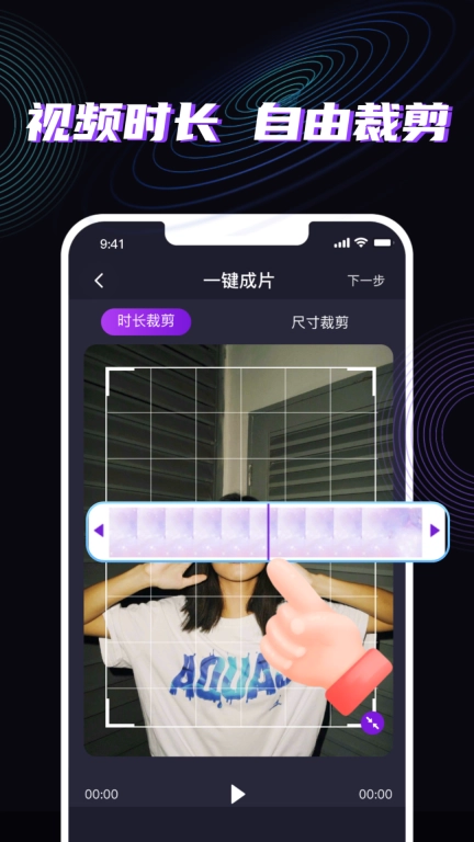 魔法消除笔-视频除水印