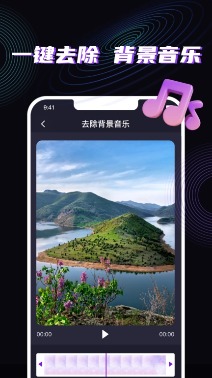 魔法消除笔-视频除水印