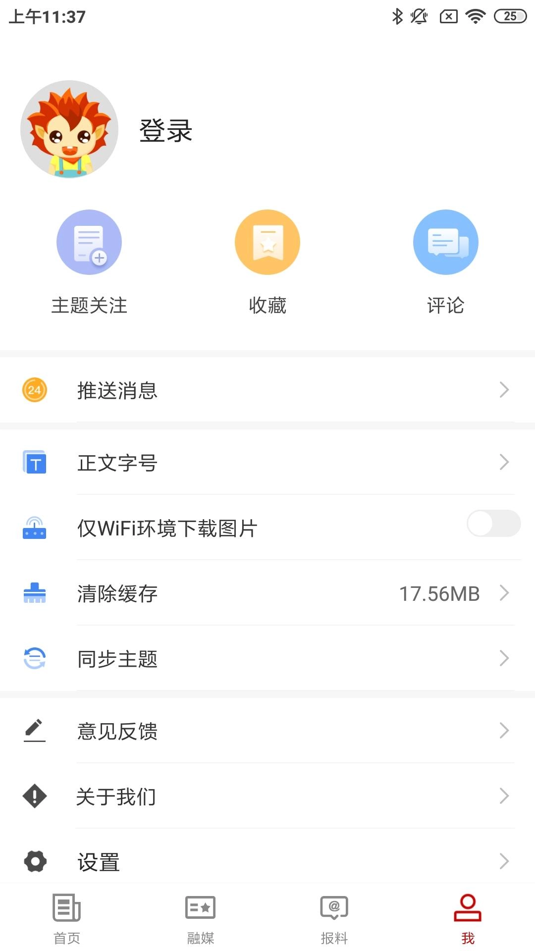 新源好地方