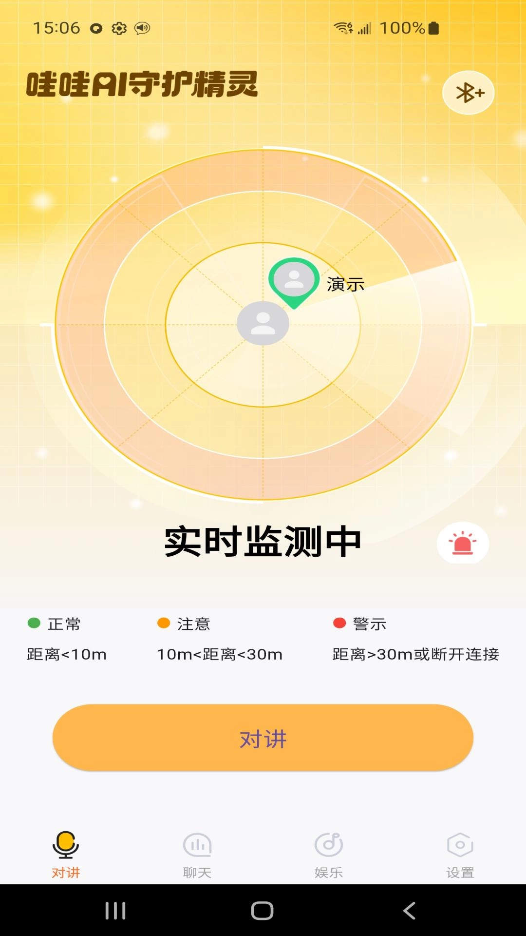 蛙蛙精灵