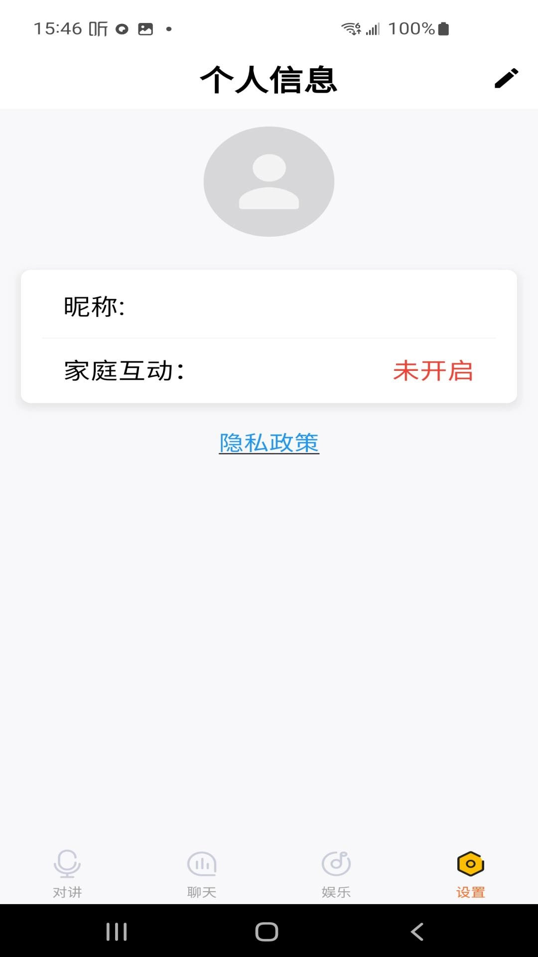 蛙蛙精灵