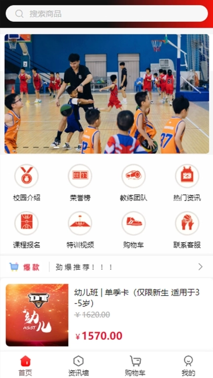 DT学园