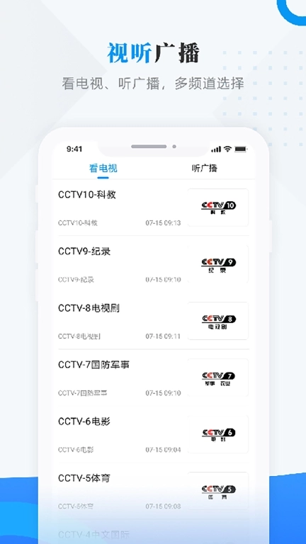 掌上克东