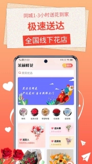 茉莉鲜花