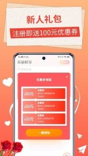 茉莉鲜花