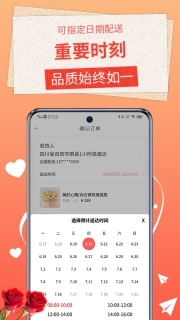 茉莉鲜花
