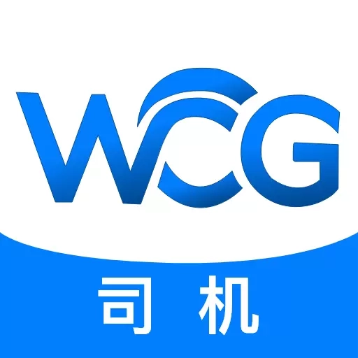 沃车港司机