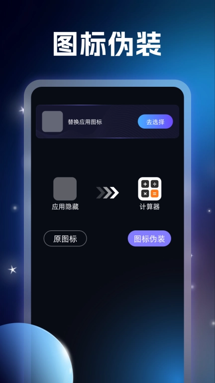 专属秘密播放器