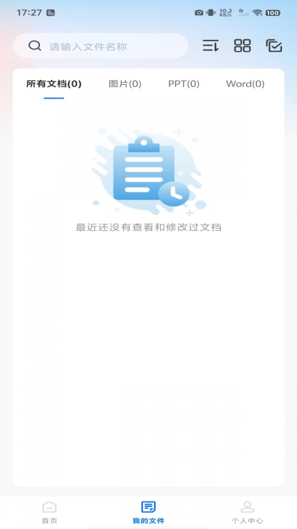 作业搜题宝